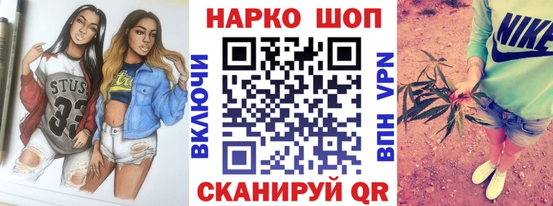 Как найти наркотики Ивдель Гашиш  АМФ  Cocaine  Мефедрон  Псилоцибиновые грибы  Марихуана 