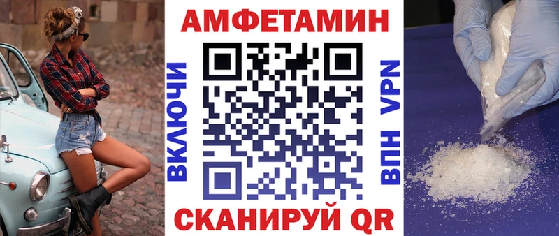 АМФ Розовый  продажа наркотиков  Ивдель 