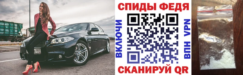 АМФ 98% Ивдель