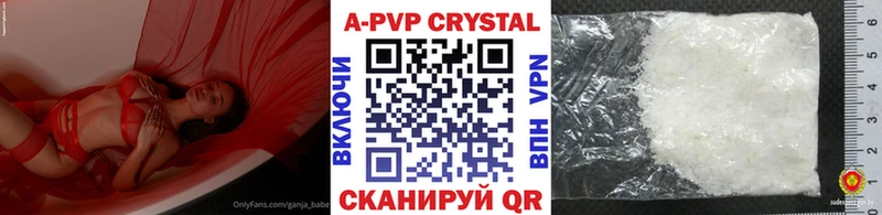 Alfa_PVP VHQ  Ивдель 