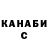 Кетамин VHQ Dexter Shea
