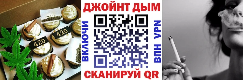 Еда ТГК конопля  Ивдель 