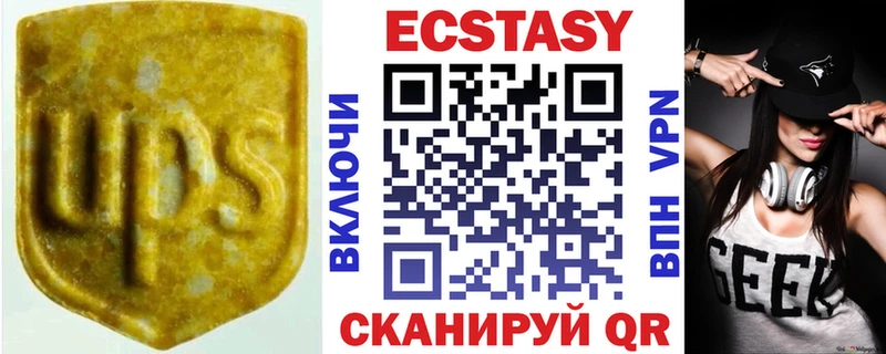 купить наркотики сайты Ивдель hydra ссылки Экстази louis Vuitton