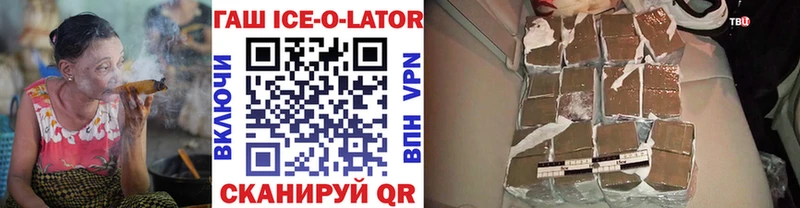 ГАШИШ гашик  Ивдель 
