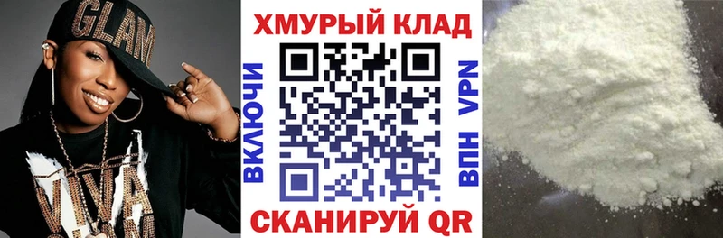 ГЕРОИН Heroin  Ивдель 