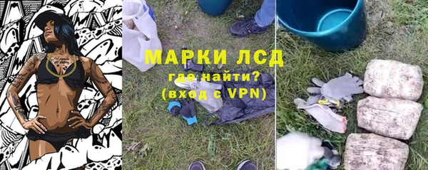 марки nbome Армянск