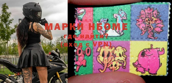 COCAINE Аркадак