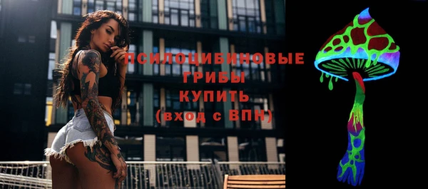 марки nbome Армянск