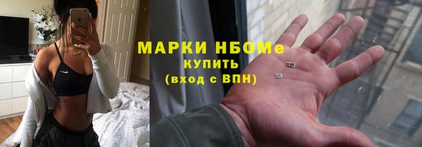 МДМА Арсеньев