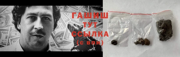 МДМА Арсеньев