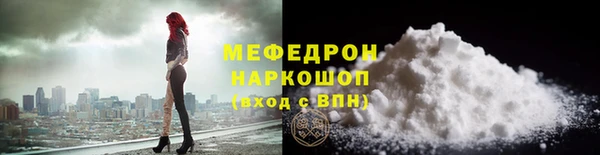 COCAINE Аркадак