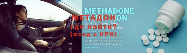 марки nbome Армянск