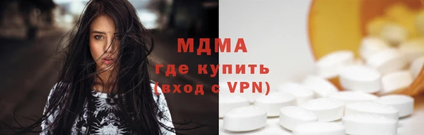 марки nbome Армянск