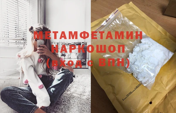 МДМА Арсеньев