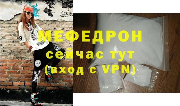 МДМА Арсеньев