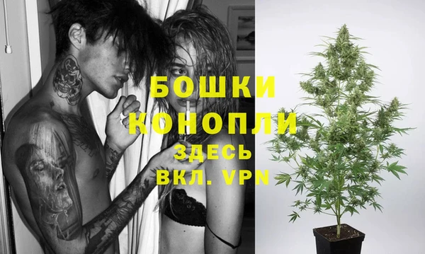 МДМА Арсеньев