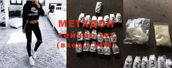 МДМА Арсеньев