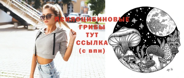 марки nbome Армянск