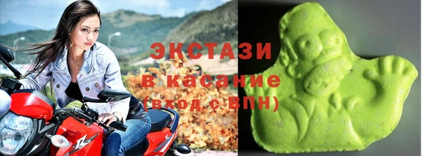 МДМА Арсеньев