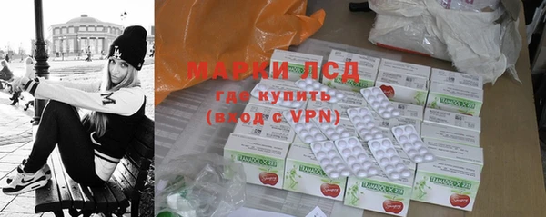 марки nbome Армянск