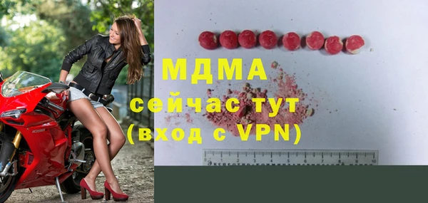 COCAINE Аркадак