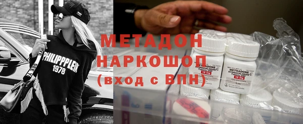 МДМА Арсеньев