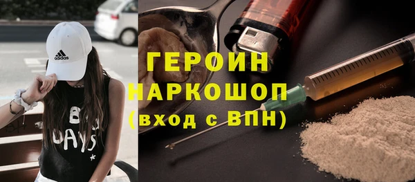 МДМА Арсеньев