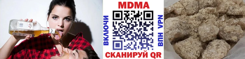 MDMA кристаллы mega как зайти Ивдель