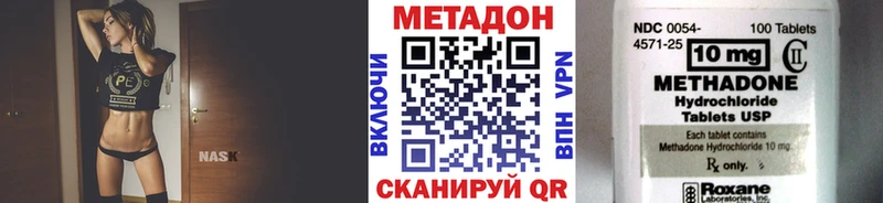 как найти   Ивдель  Метадон мёд 