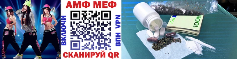 Первитин винт  Ивдель 