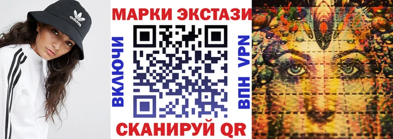 цена   ссылка на мегу зеркало  Марки N-bome 1500мкг  Ивдель 