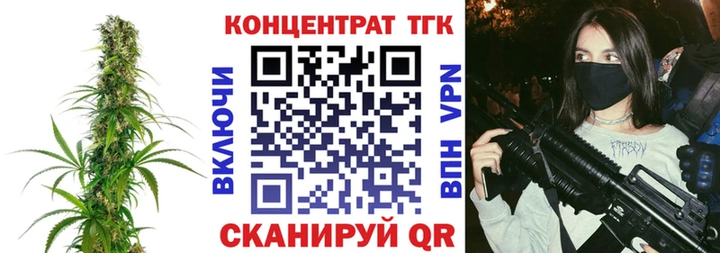 что такое наркотик  kraken рабочий сайт  Дистиллят ТГК Wax  Ивдель 