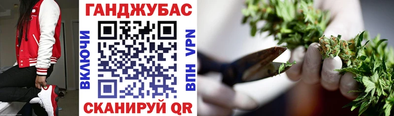 Каннабис конопля  Ивдель 